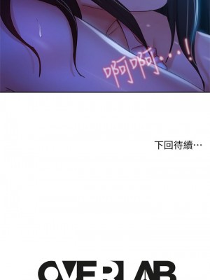 不良女房客 43-44話_43_34