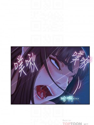 不良女房客 43-44話_44_16