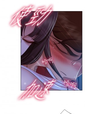 不良女房客 43-44話_44_24
