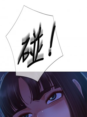 不良女房客 43-44話_44_30