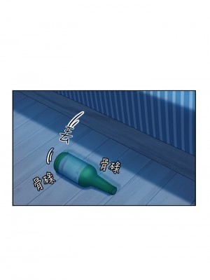 不良女房客 43-44話_44_33