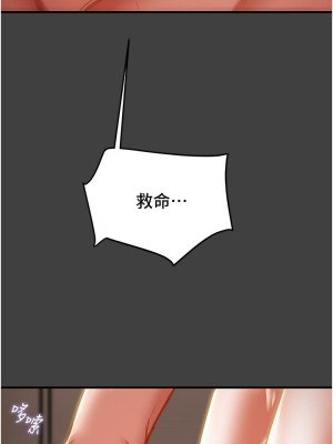 純情女攻略計劃 73-74話_73_34