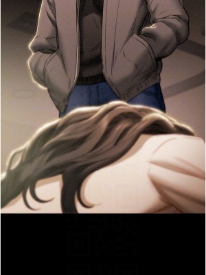 純情女攻略計劃 73-74話_74_08