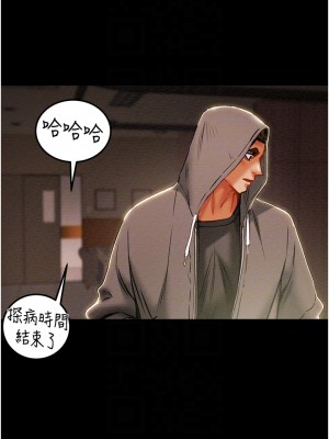 純情女攻略計劃 73-74話_74_10