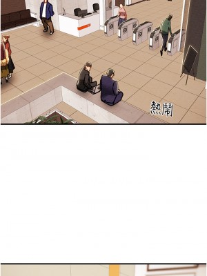 純情女攻略計劃 73-74話_74_23
