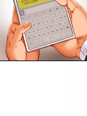 純情女攻略計劃 73-74話_74_26