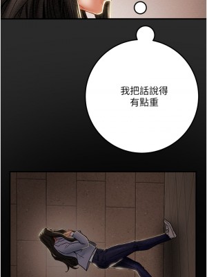 純情女攻略計劃 73-74話_74_48