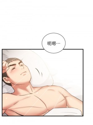 弟妹診撩室 57-58話_58_25