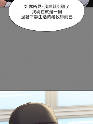 傀儡 208-209話_208_26