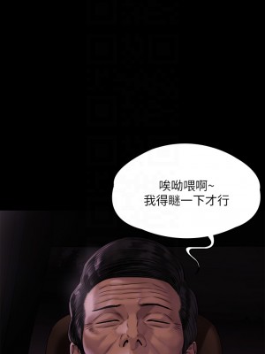 傀儡 208-209話_209_18