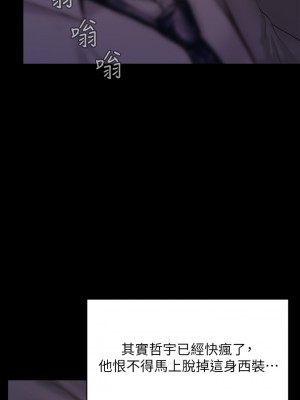 傀儡 208-209話_209_19