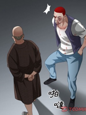 枷鎖2：赤腳 45-46話_45_123