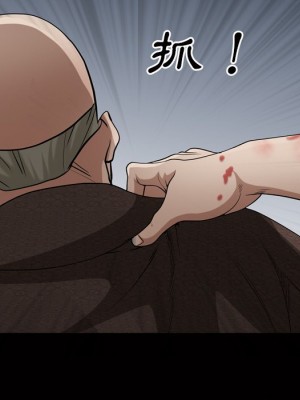 枷鎖2：赤腳 45-46話_45_125