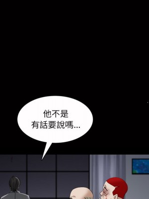 枷鎖2：赤腳 45-46話_46_011