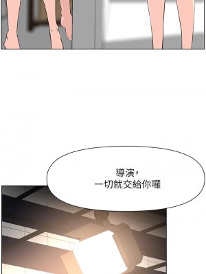 樓上的網美 21-22話_21_25