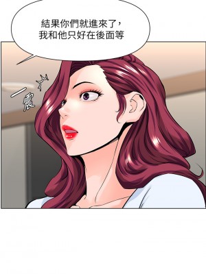 樓上的網美 21-22話_22_13