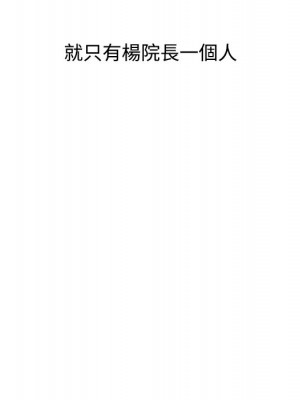 魔性之手 30話[完結]_30_031