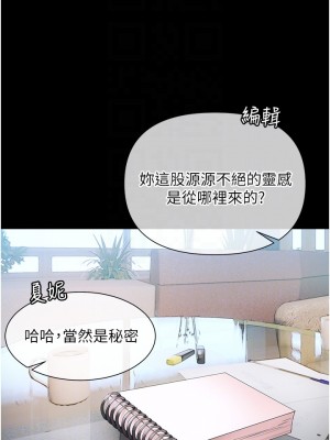 現上教學 16-17話_17_03