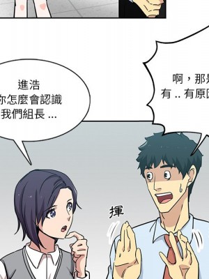 危險純友誼 7-8話_07_14