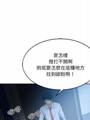 危險純友誼 7-8話_07_72