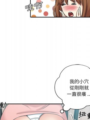 危險純友誼 7-8話_08_32