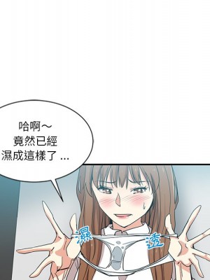 危險純友誼 7-8話_08_39