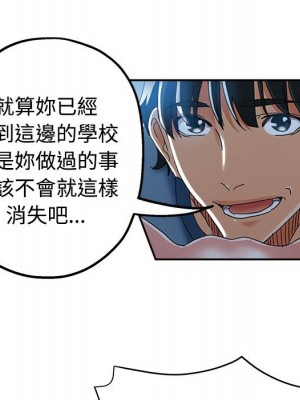 繼母的姊妹們 6-7話_07_042