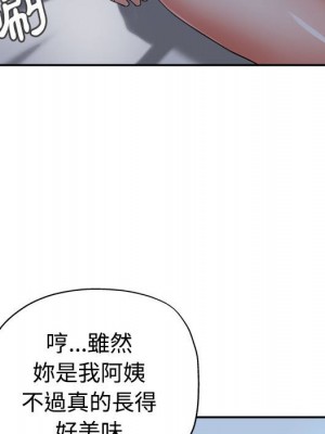 繼母的姊妹們 6-7話_07_046