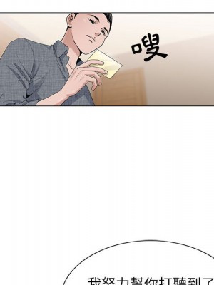 神之手 5-6話_05_014