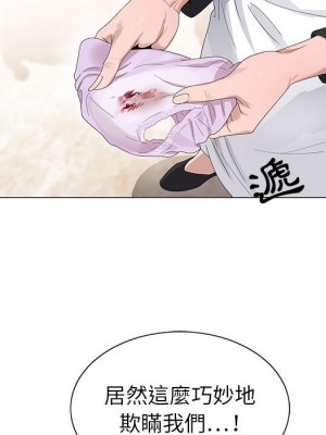 神之手 5-6話_05_057