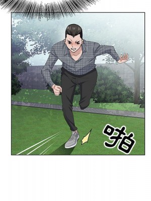 神之手 5-6話_05_076