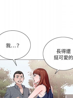 神之手 5-6話_05_082