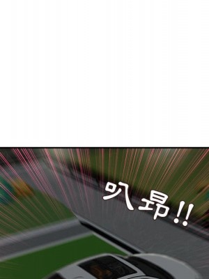 不務正業 4-5話_04_054