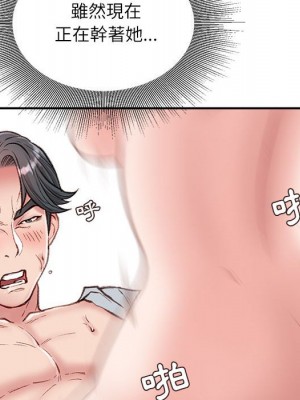不務正業 4-5話_04_129