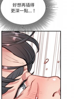 不務正業 4-5話_04_135