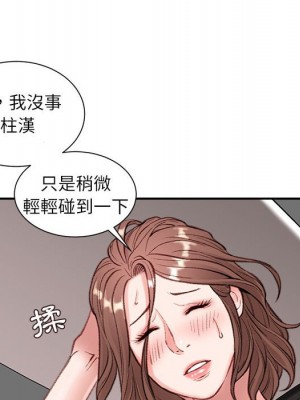 不務正業 4-5話_04_141