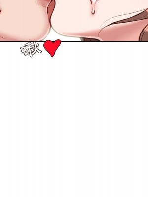 不務正業 4-5話_05_106