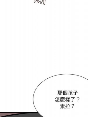 不務正業 4-5話_05_110