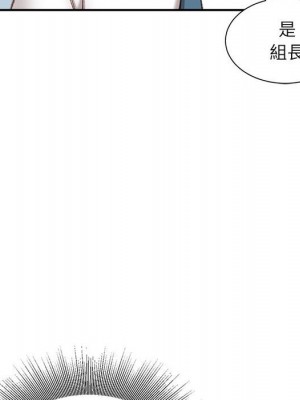 不務正業 4-5話_05_124