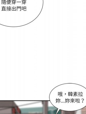 不務正業 4-5話_05_148