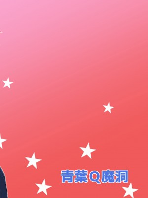 [青葉Q魔洞 (墓場淀夢)] 一緒にふたなりプラクティス | 一起來做雙性扶他練習 [中国語] [DL版]_28