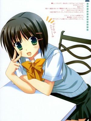 [清純突破漢化組] (C74) [KOKIKKO (せせなやう)] なついろ2 (ハヤテのごとく!)_03