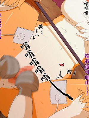 [神州国光社] [Sindoll] DIGITAL SEX SLEEVE ～レナ○ン陵辱CG集～ (デジモン)_008