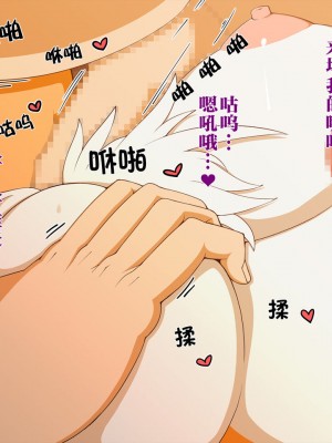 [神州国光社] [Sindoll] DIGITAL SEX SLEEVE ～レナ○ン陵辱CG集～ (デジモン)_012