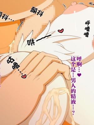 [神州国光社] [Sindoll] DIGITAL SEX SLEEVE ～レナ○ン陵辱CG集～ (デジモン)_014