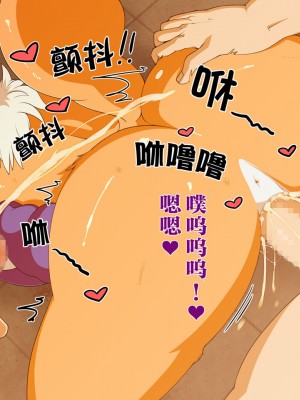 [神州国光社] [Sindoll] DIGITAL SEX SLEEVE ～レナ○ン陵辱CG集～ (デジモン)_019