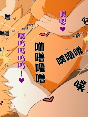 [神州国光社] [Sindoll] DIGITAL SEX SLEEVE ～レナ○ン陵辱CG集～ (デジモン)_025