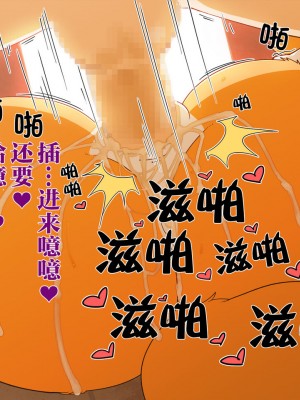[神州国光社] [Sindoll] DIGITAL SEX SLEEVE ～レナ○ン陵辱CG集～ (デジモン)_030