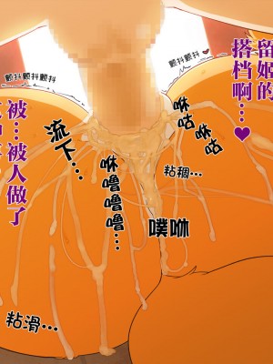 [神州国光社] [Sindoll] DIGITAL SEX SLEEVE ～レナ○ン陵辱CG集～ (デジモン)_032