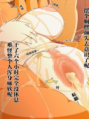 [神州国光社] [Sindoll] DIGITAL SEX SLEEVE ～レナ○ン陵辱CG集～ (デジモン)_033